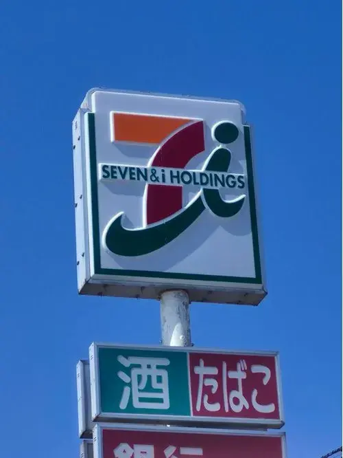 2LDK Property Asahikawa City Hokkaido (25)