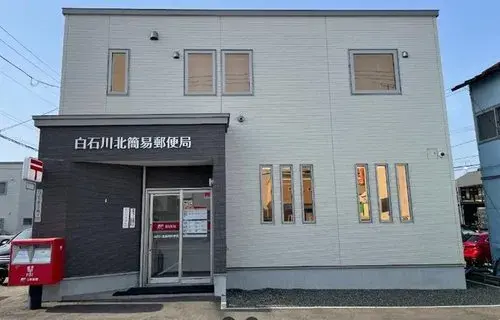 عقار 5LDK مدينة Sapporo هوكايدو (3)
