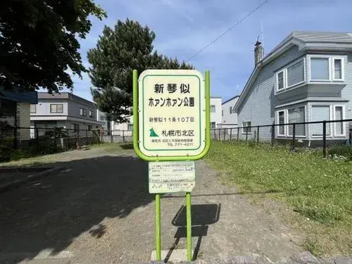 6LDK Sapporo City, Hokkaido (10)