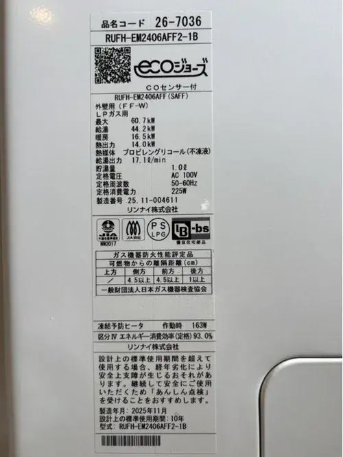 3LDK Property Hakodate City Hokkaido (20)