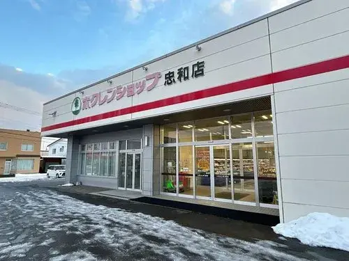 propiedad 3LDK Ciudad de Asahikawa Hokkaido (24)