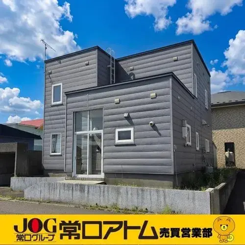 Akiya in Noboribetsu