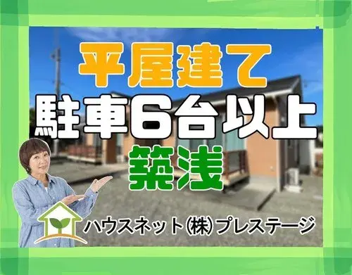 3室1厅1厨+储藏室房产 相马市 福岛县 (22)