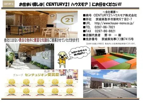 Slide 20