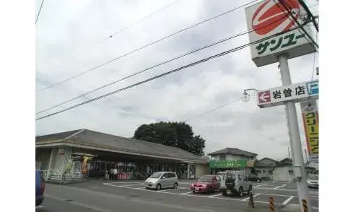 Slide 17