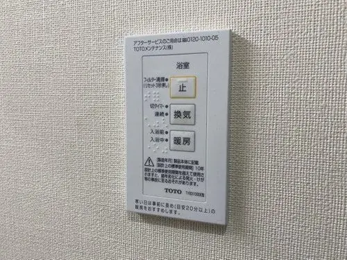 3LDK Property Kumagaya City Saitama Prefecture (14)