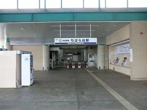 Propriété 4LDK Ville d'Ichihara Préfecture de Chiba (9)