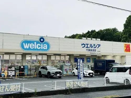[4LDK Property] Chiba City Chiba Prefecture (16)
