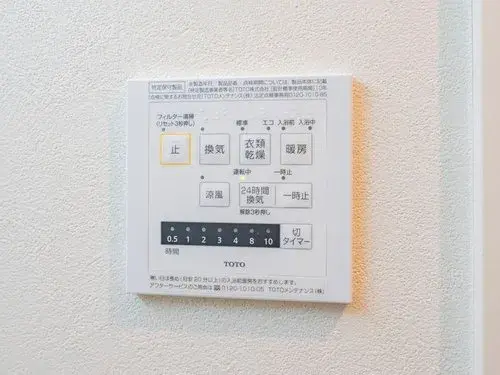 Tokyo Shinjuku-ku 2LDK+S Property (29)