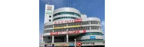 Propiedad 3LDK Ciudad de Hachioji Tokio (27)