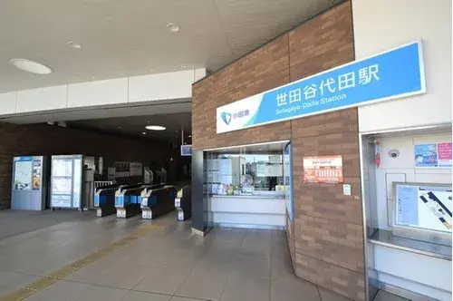 3LDK Property Setagaya-ku Tokyo (11)