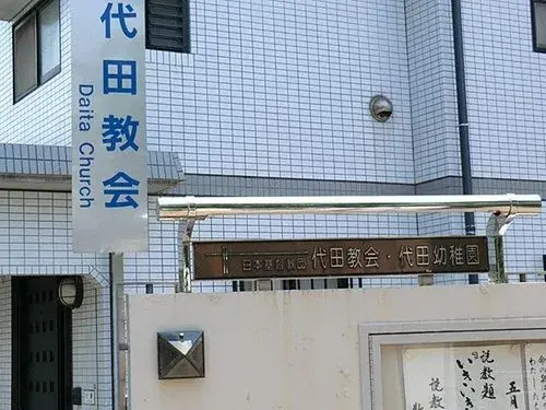 3LDK Property Setagaya-ku Tokyo (14)