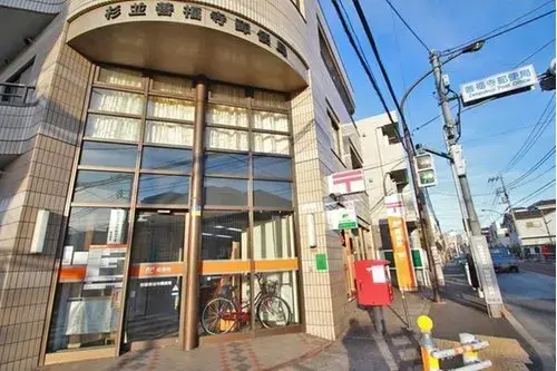 Akiya in Suginami Ward