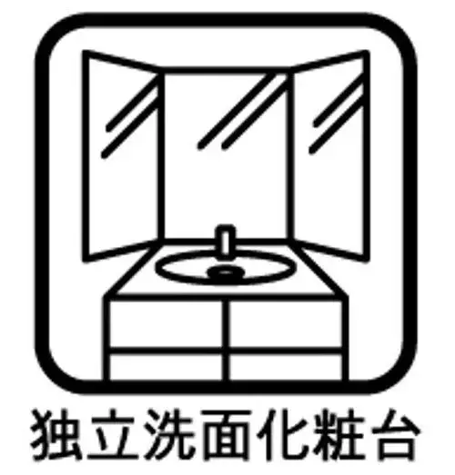 Propiedad 2LDK+S en Chigasaki, Prefectura de Kanagawa (22)