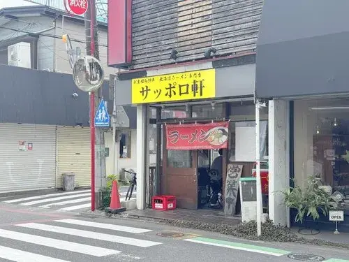 Propiedad 2LDK+S en Chigasaki, Prefectura de Kanagawa (25)