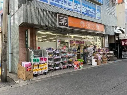Propiedad 4LDK Ciudad de Kawasaki Prefectura de Kanagawa (12)