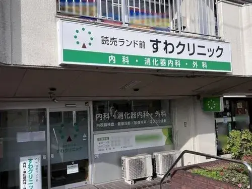 Propiedad 4LDK Ciudad de Kawasaki Prefectura de Kanagawa (14)