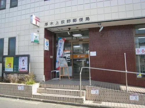 4LDK房产 厚木市 神奈川县 (17)