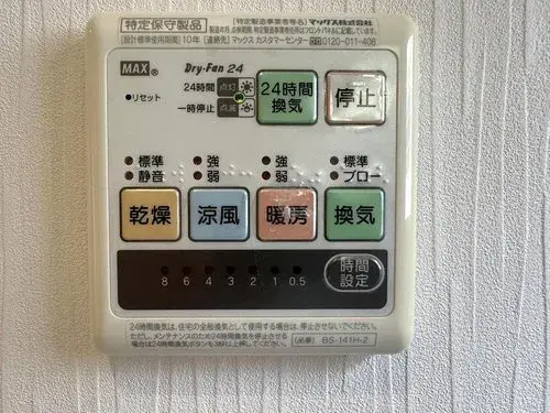2LDK+2S Ciudad de Ayase Prefectura de Kanagawa (25)