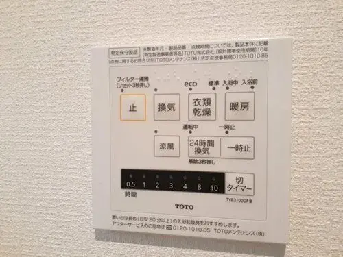 Propiedad 4LDK en la ciudad de Yokohama, Prefectura de Kanagawa (16)
