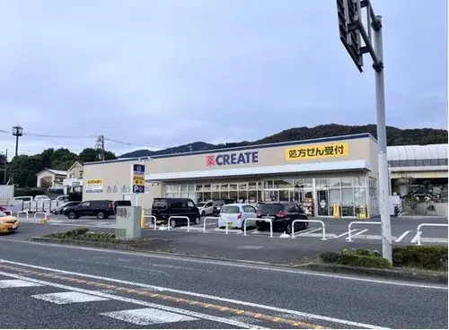 4LDK Bien immobilier Ville d'Isehara Préfecture de Kanagawa (16)