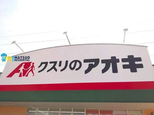 新潟県新潟市3LDK物件 (8)