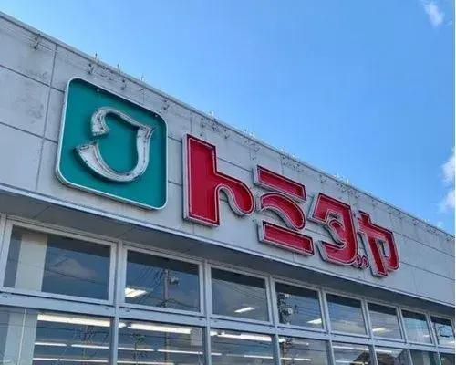 3LDK Propiedad Tarui-cho Prefectura de Gifu (14)