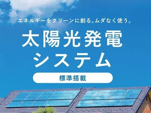 4LDK Property Shizuoka City Shizuoka Prefecture (18)