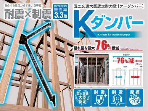 4LDK Property Shizuoka City Shizuoka Prefecture (20)