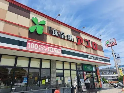 3DK+S Osaka-shi Tsurumi-ku Prefectura de Osaka (21)