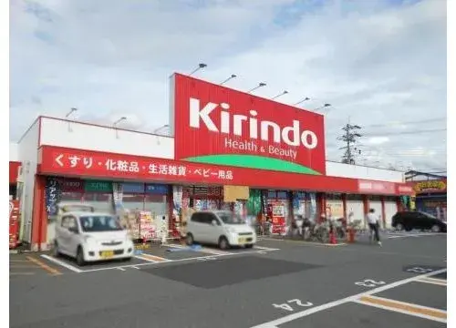 2LDK Property Ibaraki City, Osaka Prefecture (23)