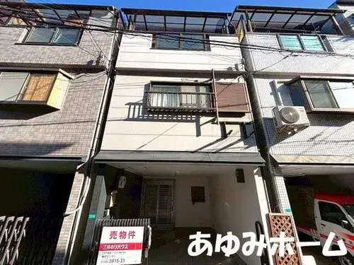 Akiya in Osaka