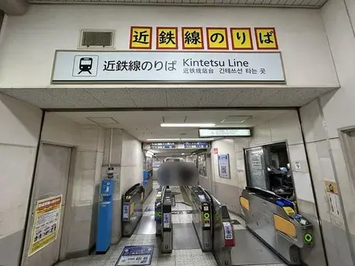 Propriété 6LDK+S Ville d'Osaka Préfecture d'Osaka (19)