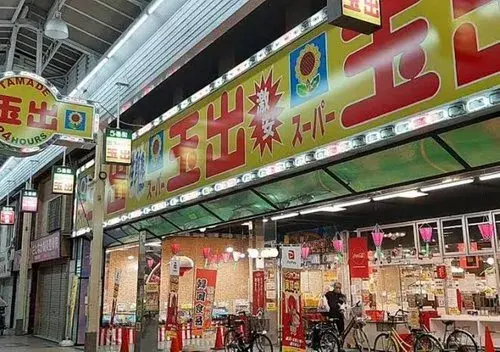 Propiedad 2LDK+S Ciudad de Osaka Prefectura de Osaka (19)