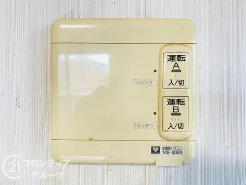 3LDK Property Osaka City Osaka Prefecture (33)