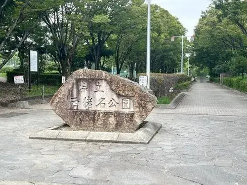 4LDK+S房源 伊丹市 兵库县 (10)