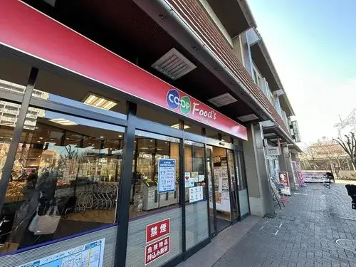 Propiedad 4LDK Ciudad de Takarazuka Prefectura de Hyogo (19)