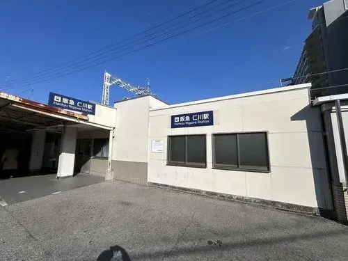 Propiedad 4LDK Ciudad de Takarazuka Prefectura de Hyogo (4)
