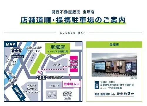 4LDK+S物件 川西市 兵庫県 (19)