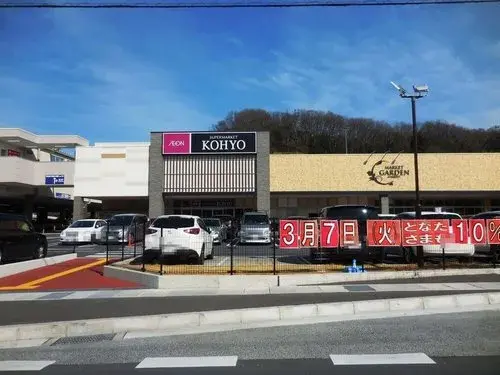 4LDK Property Ikoma City Nara Prefecture (24)