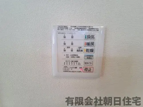 Prefectura de Shimane Ciudad de Matsue Propiedad 4LDK (19)