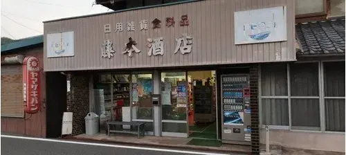 冈山县冈山市9卧室1餐厅1厨房1储藏室房产 (15)