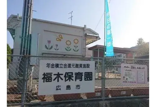 3LDK Property Hiroshima City Hiroshima Prefecture (20)