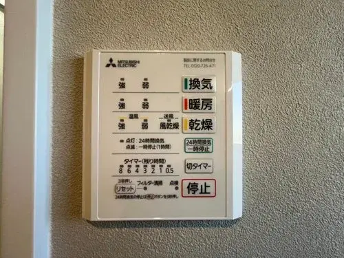 3LDK 庄原市 広島県 (18)