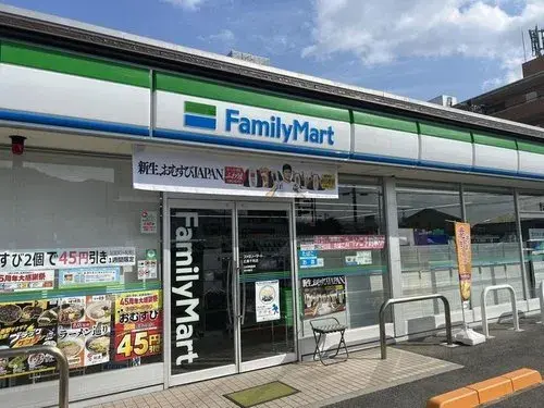 4LDK+S Ciudad de Hiroshima Prefectura de Hiroshima (26)