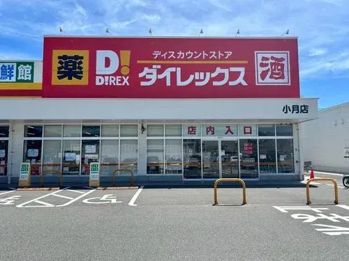 3LDK Property Shimonoseki City, Yamaguchi Prefecture (17)