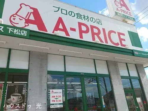 3LDK Bien immobilier Ville de Kudamatsu Préfecture de Yamaguchi (13)