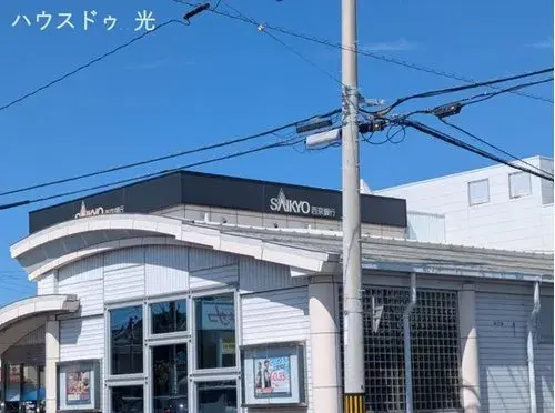 3LDK Bien immobilier Ville de Kudamatsu Préfecture de Yamaguchi (14)