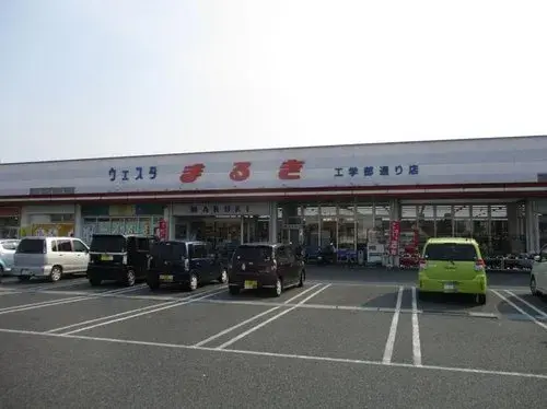4LDK+S Property Ube City Yamaguchi Prefecture (19)