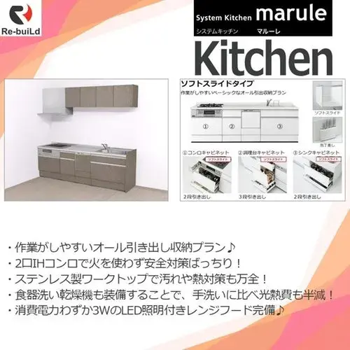 4LDK Property Hofu City Yamaguchi Prefecture (22)